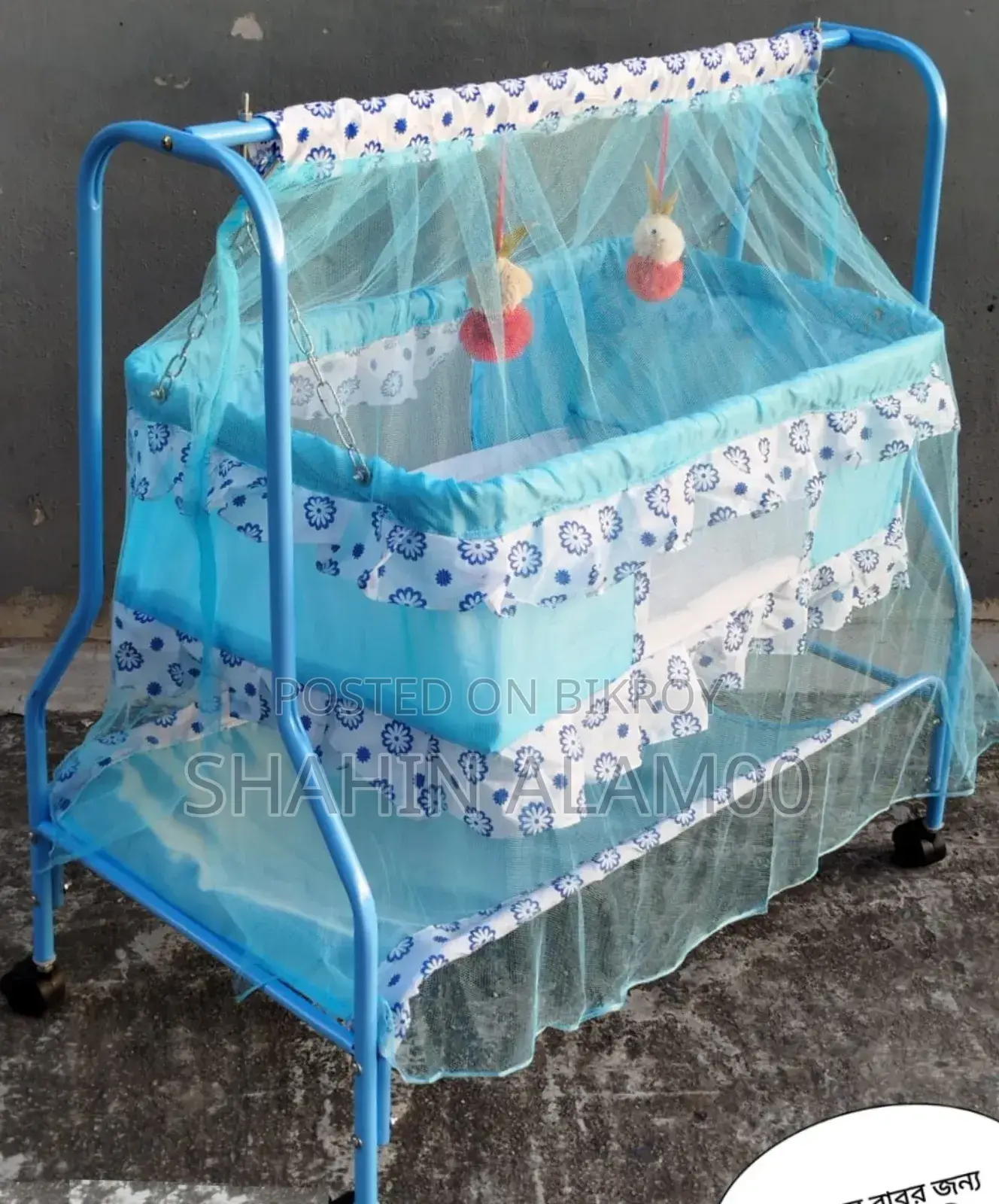 New Born Baby Cradle