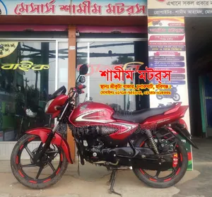 Photo - Honda CB 2015 Red