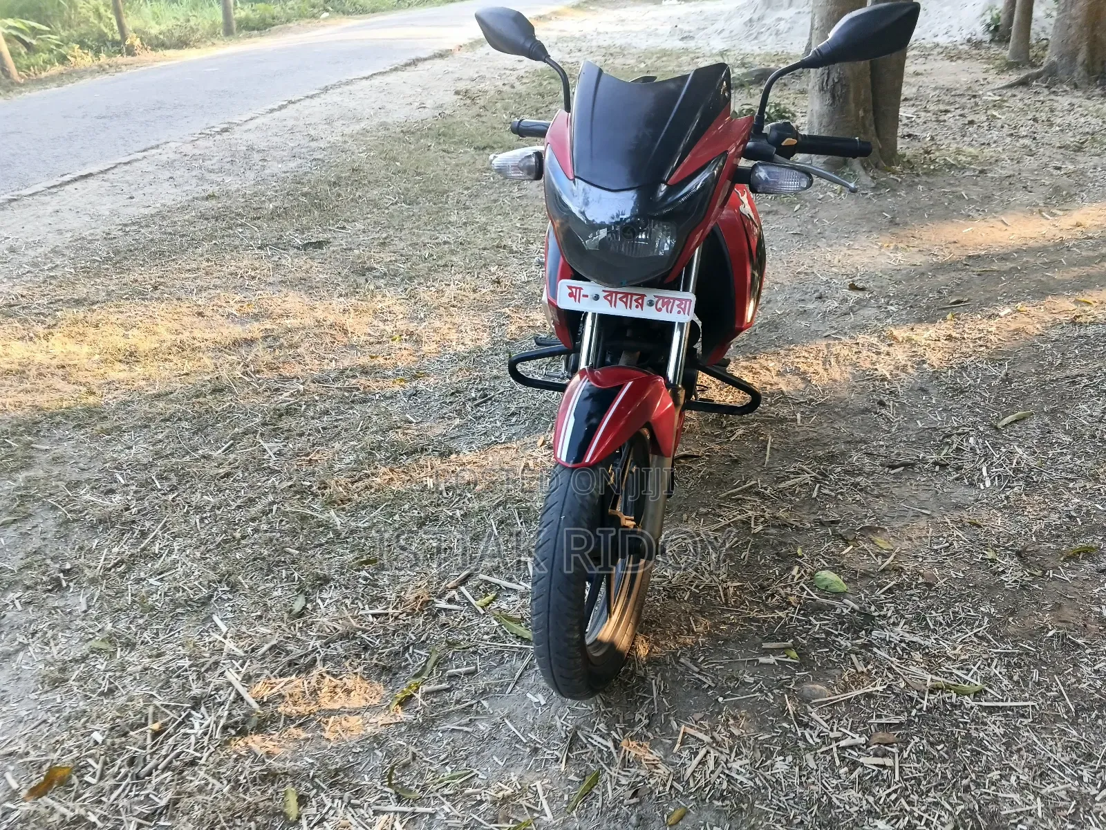 TVS 2020 Red