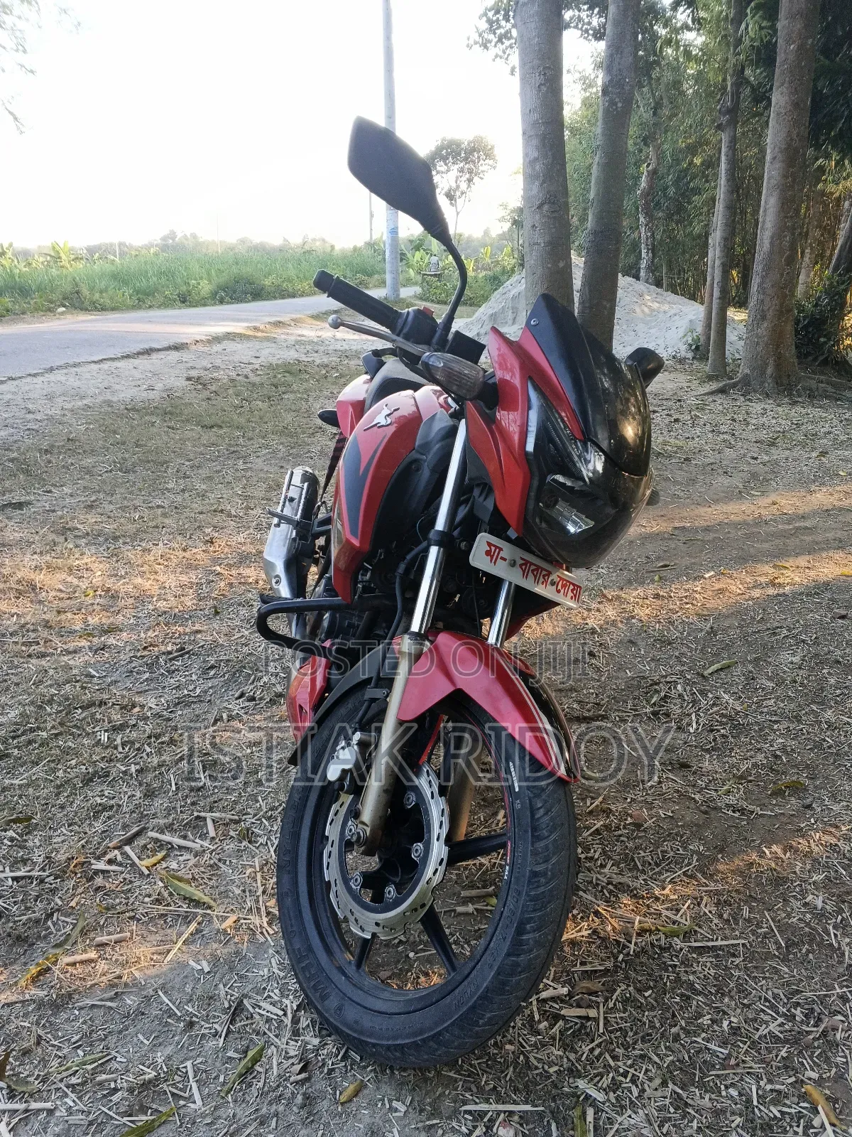 TVS 2020 Red