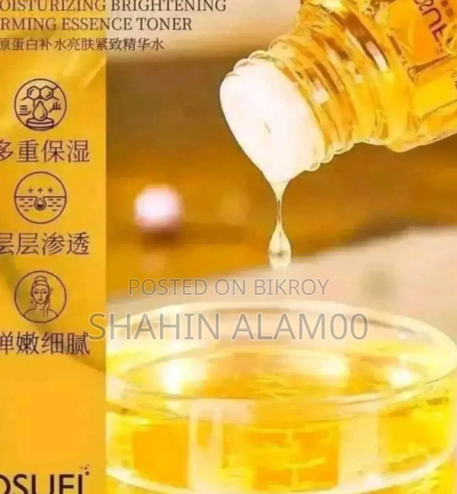 Osufi Serum (Original)
