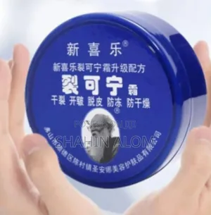 মাতৃত্বজনীত দাগ সহ সকল দাগ দুর করবে (১০০ গ্যারান্টি)