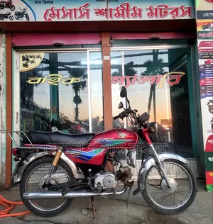 Zongshen V5 2014 Red