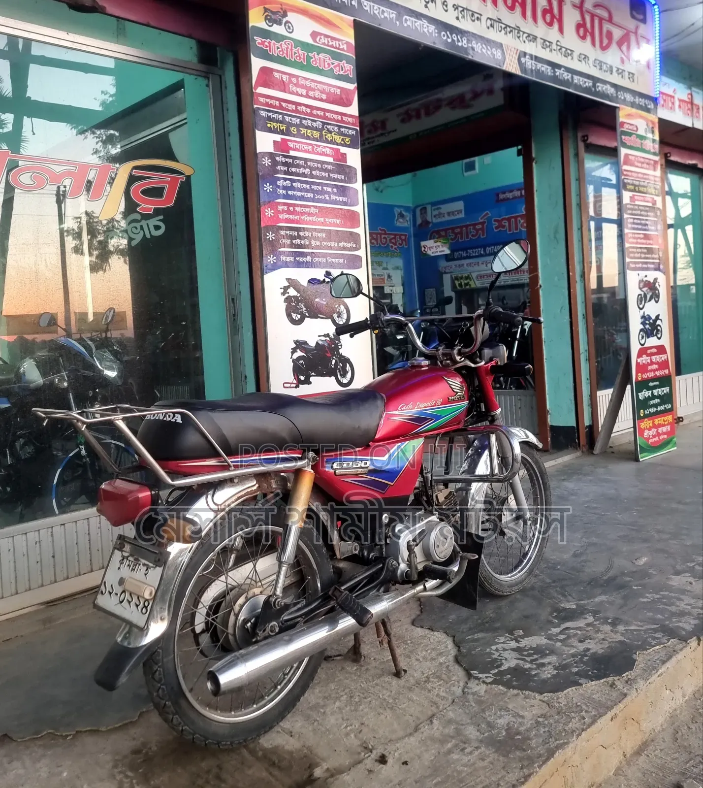 Zongshen V5 2014 Red