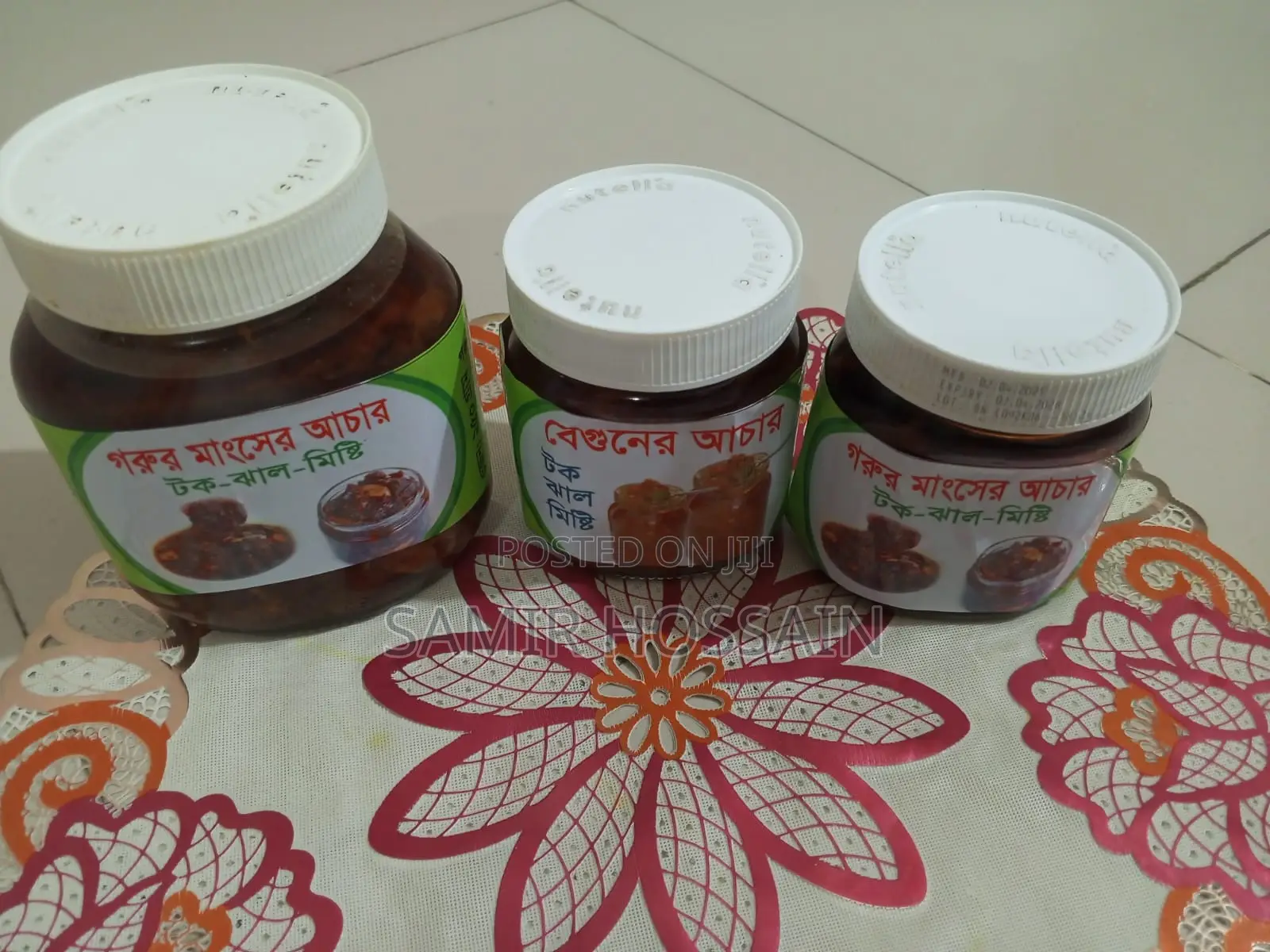 ঘরোয়া রেসিপিতে তৈরি গরুর ও বেগুনের আচার — টক ঝাল মিষ্টি স্বাদ!