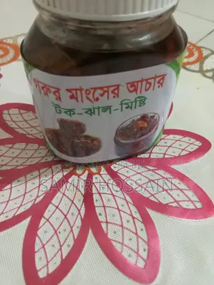 ঘরোয়া রেসিপিতে তৈরি গরুর ও বেগুনের আচার — টক ঝাল মিষ্টি স্বাদ!