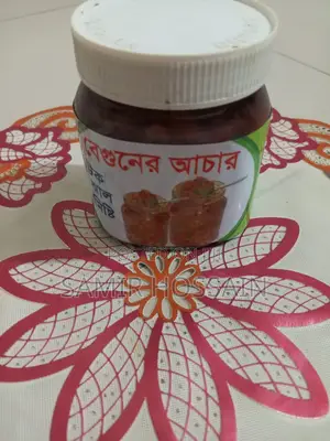 ঘরোয়া রেসিপিতে তৈরি গরুর ও বেগুনের আচার — টক ঝাল মিষ্টি স্বাদ!