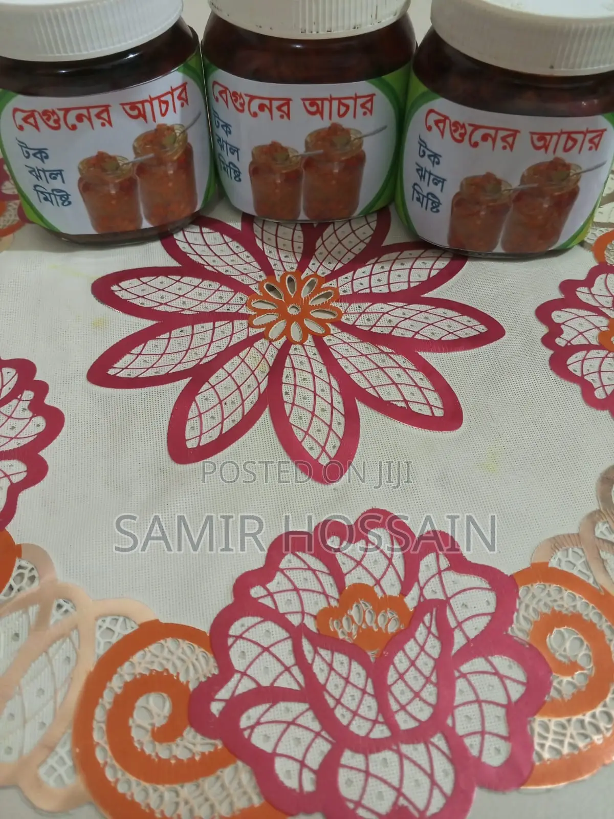 ঘরোয়া রেসিপিতে তৈরি গরুর ও বেগুনের আচার — টক ঝাল মিষ্টি স্বাদ!