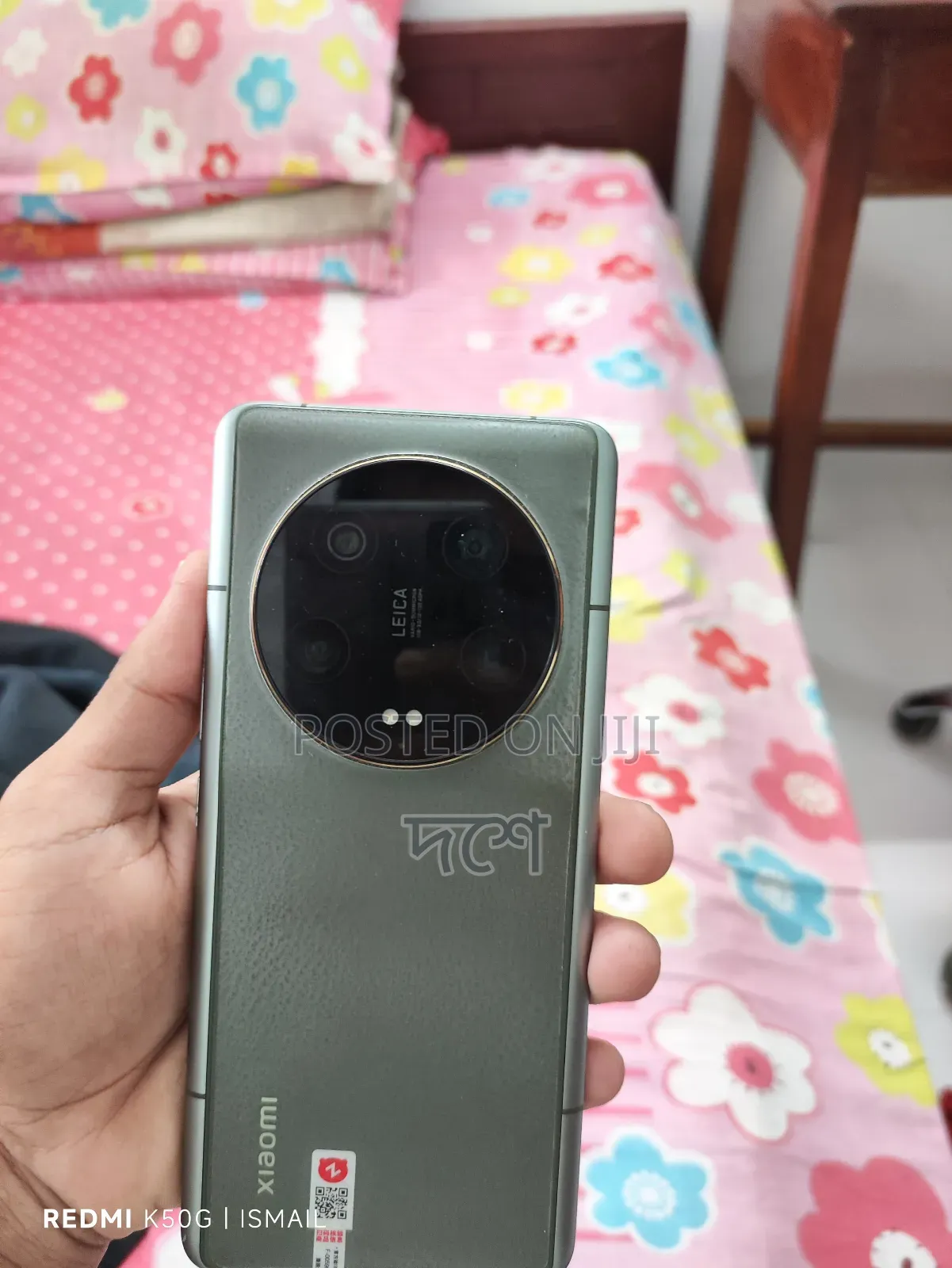 Xiaomi 13 Ultra 256 GB Gray
