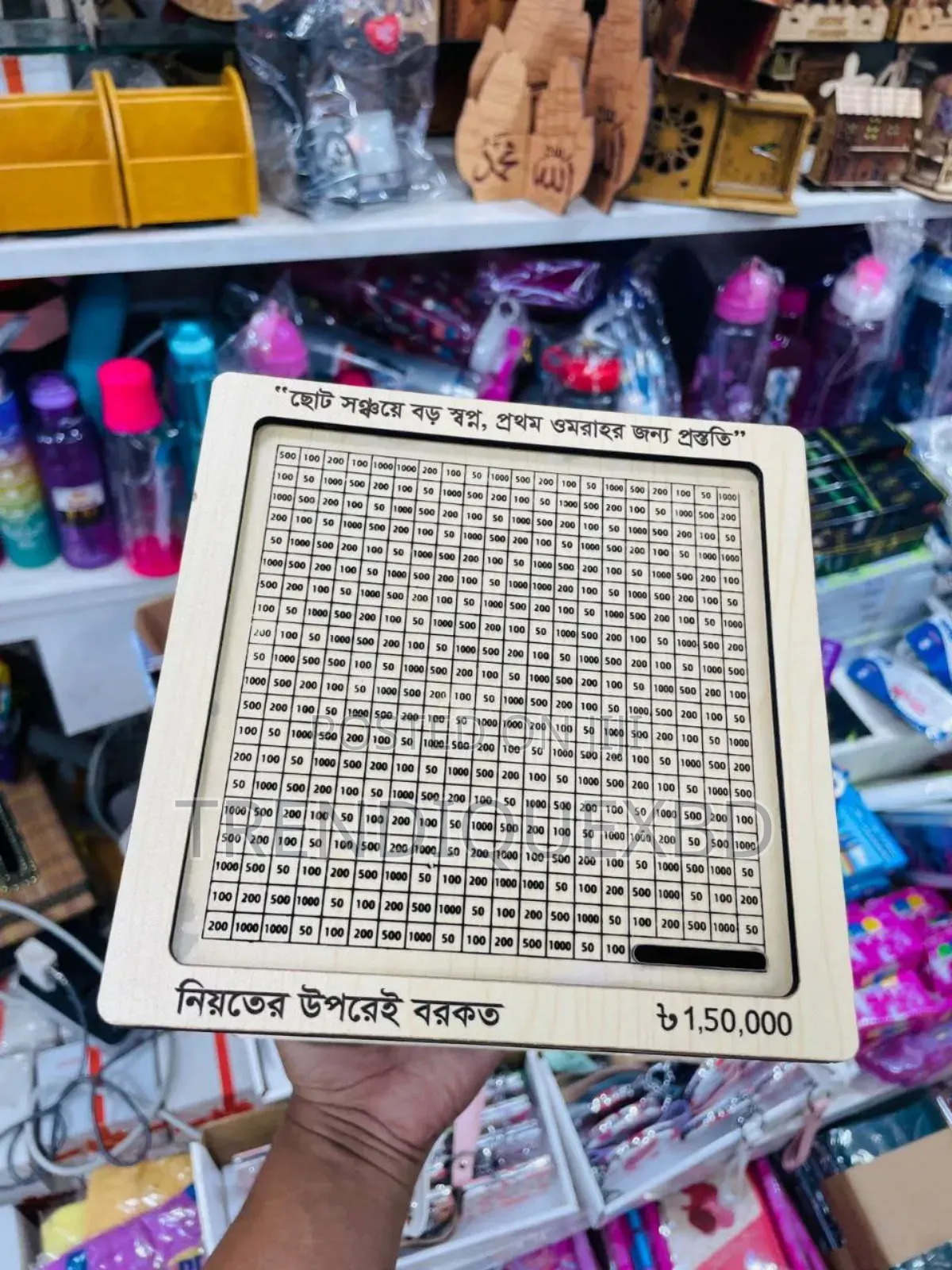 Umrah Money Saving Bank Box Wooden Umrah Saving Box for Home 8.5 Inch