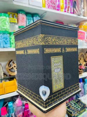 Umrah Money Saving Bank Box Wooden Umrah Saving Box for Home 8.5 Inch