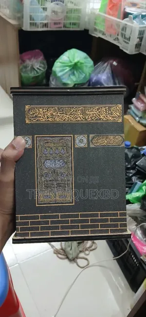 Umrah Money Saving Bank Box Wooden Umrah Saving Box for Home 8.5 Inch