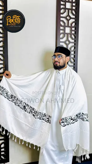 প্রিমিয়াম এমব্রয়ডারি করা ক্যালিগ্রাফি শাল