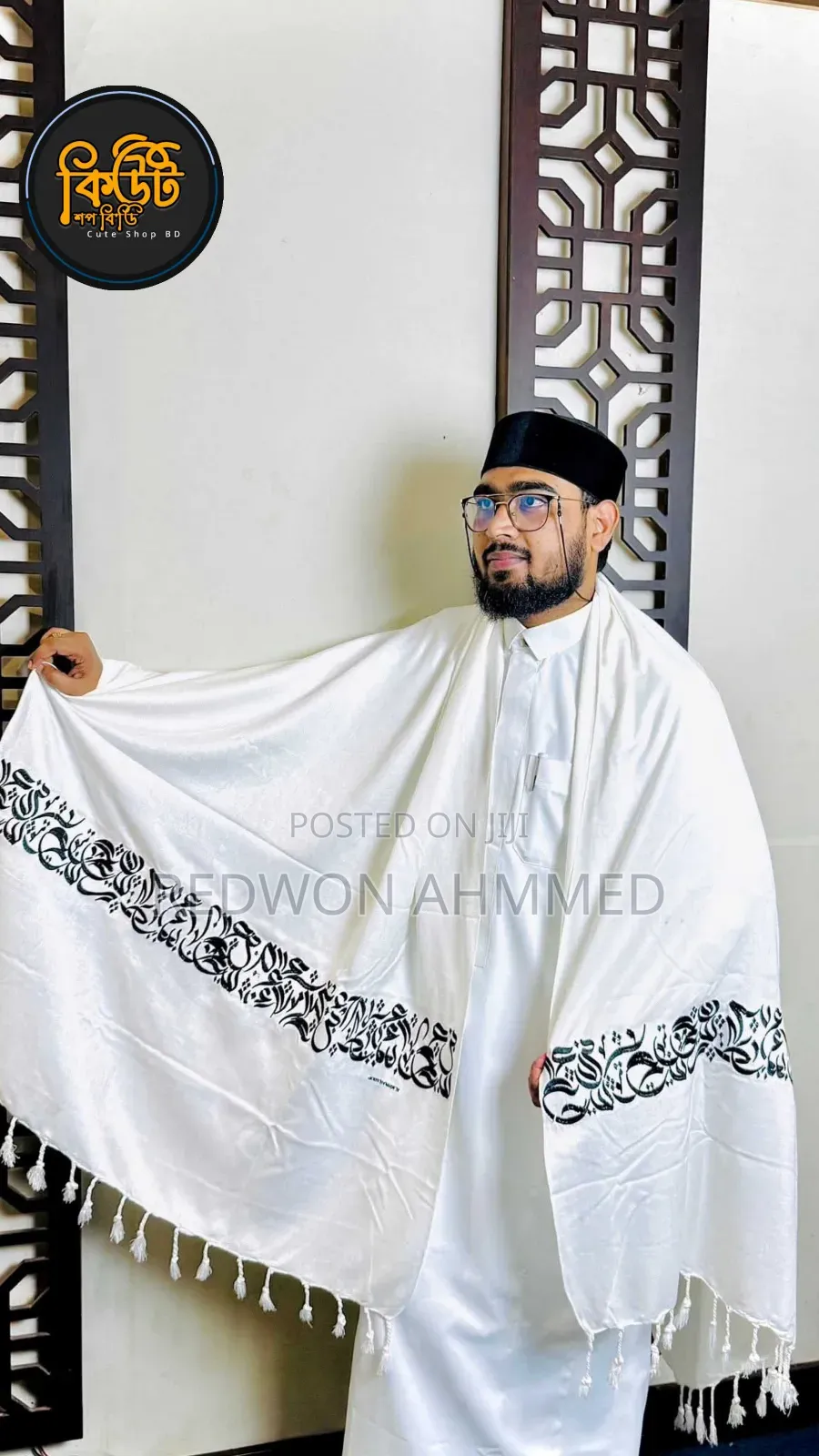 প্রিমিয়াম এমব্রয়ডারি করা ক্যালিগ্রাফি শাল