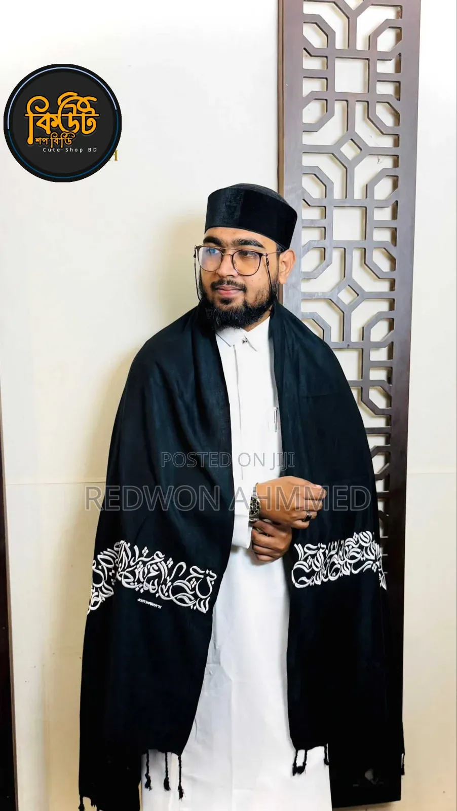 প্রিমিয়াম এমব্রয়ডারি করা ক্যালিগ্রাফি শাল