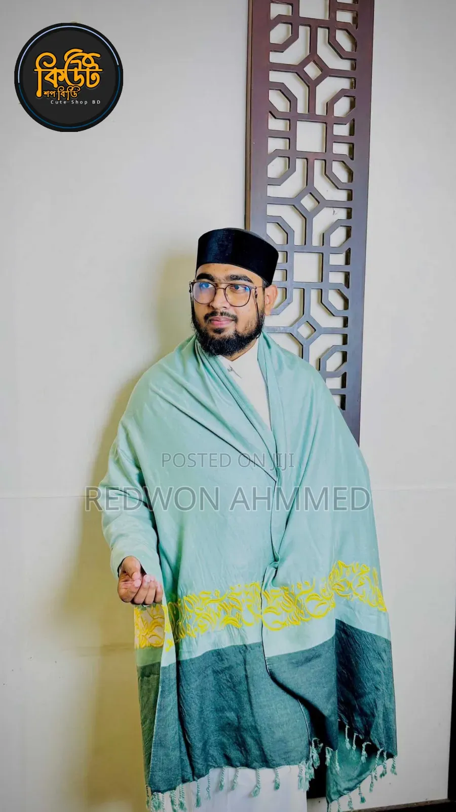 প্রিমিয়াম এমব্রয়ডারি করা ক্যালিগ্রাফি শাল