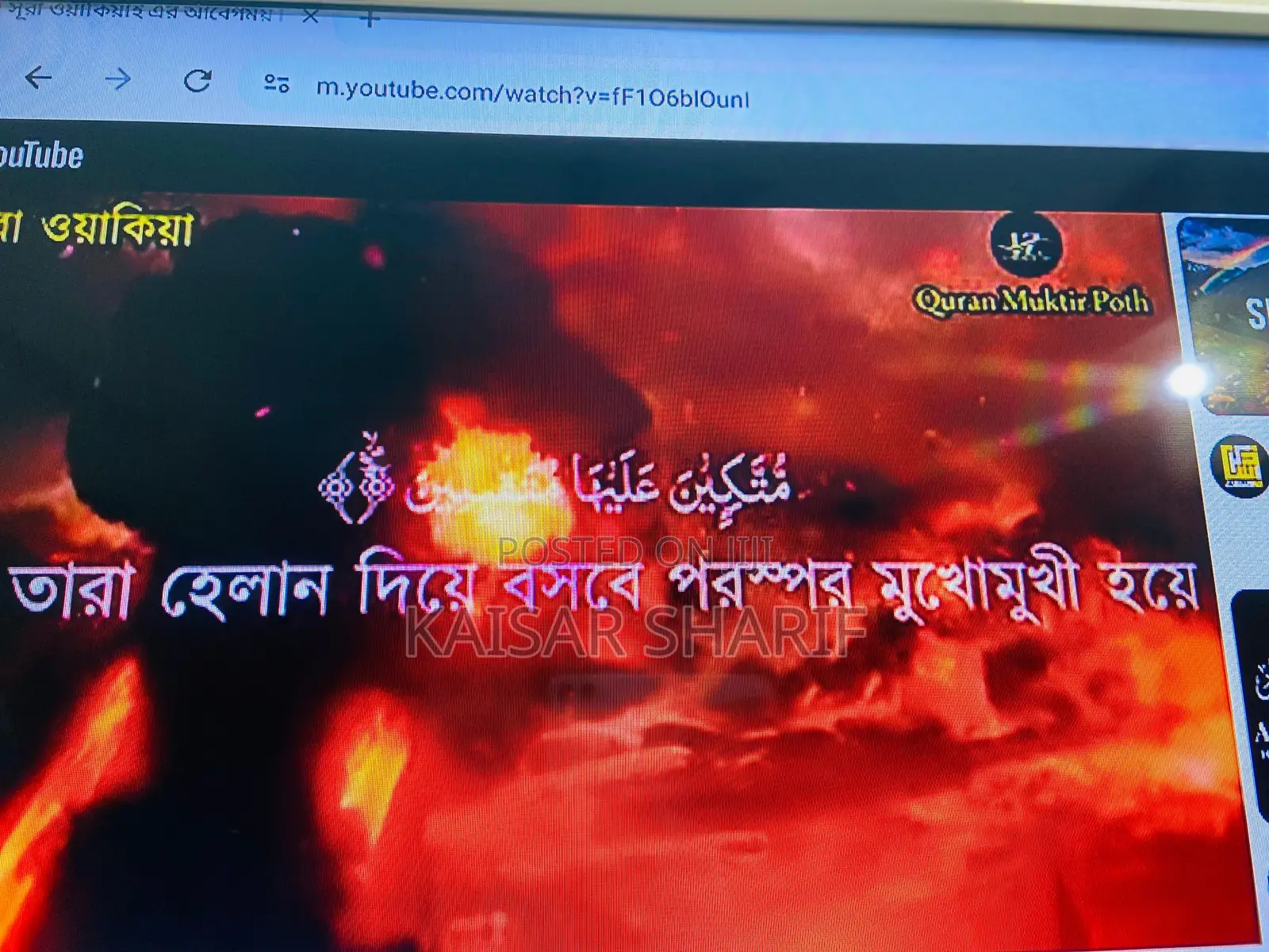 এলজি 32 ইঞ্চি টিভি।