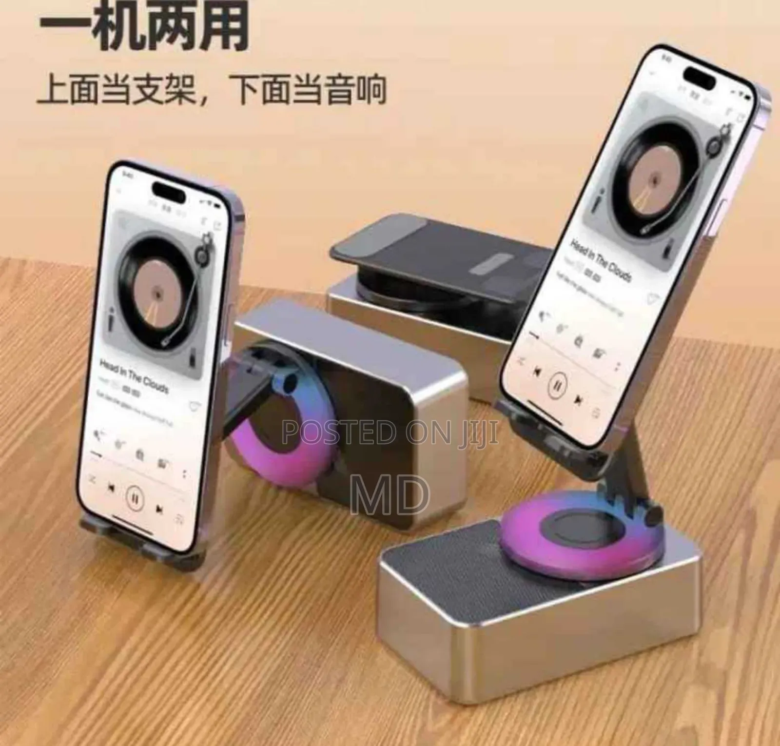 3-in-1 Wireless Speaker Mobile Stand Power Bank