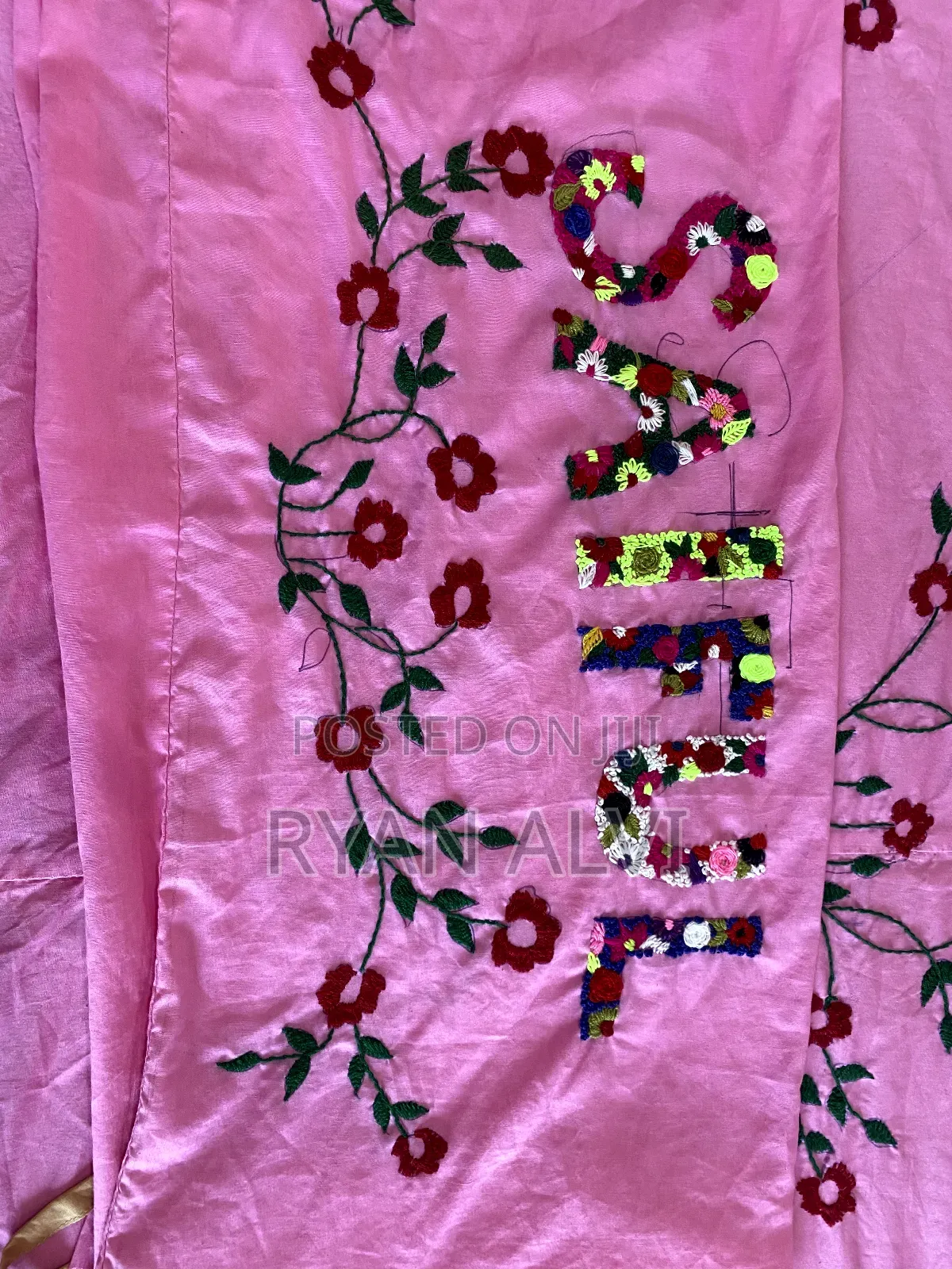 কাঁথা সেল করা হবে