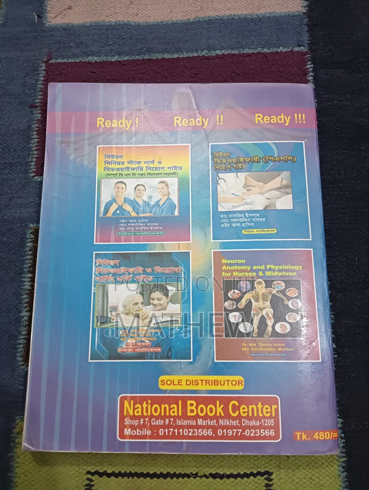 Neuron Licensing Examination MCQ Guide for Nurses Midwives