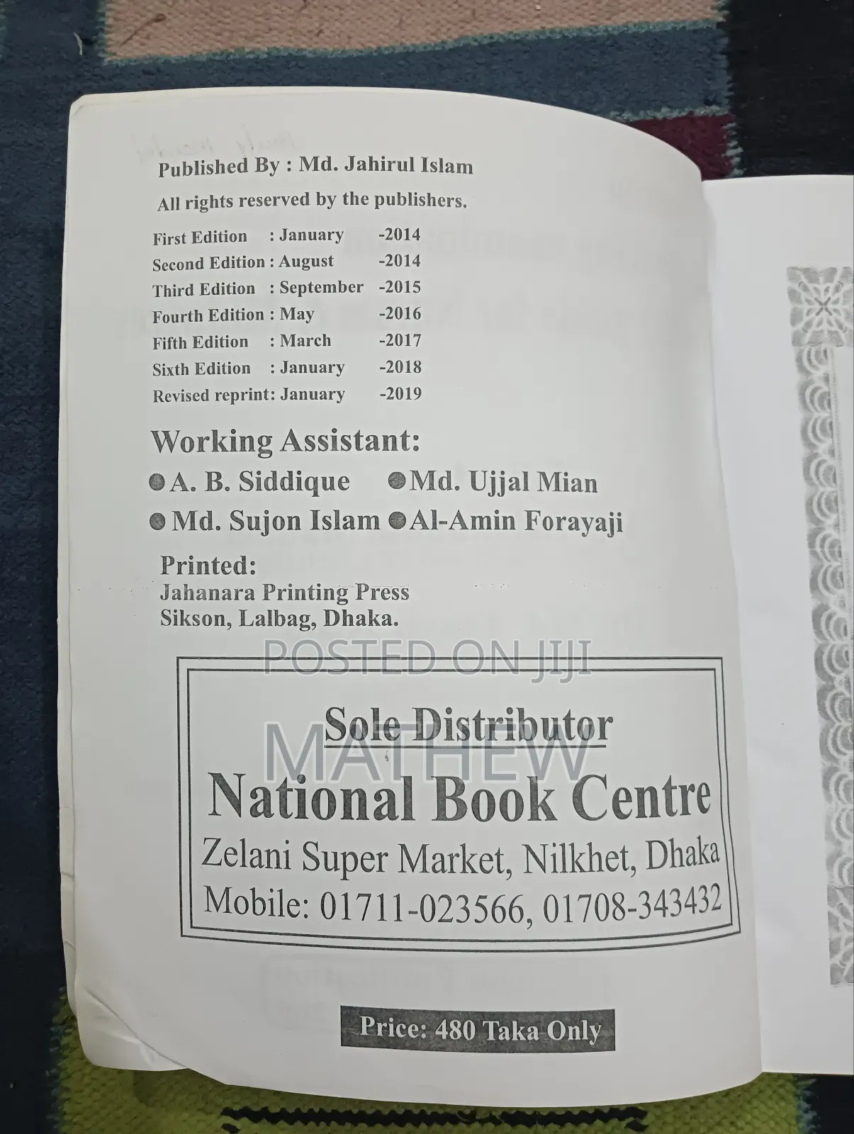 Neuron Licensing Examination MCQ Guide for Nurses Midwives