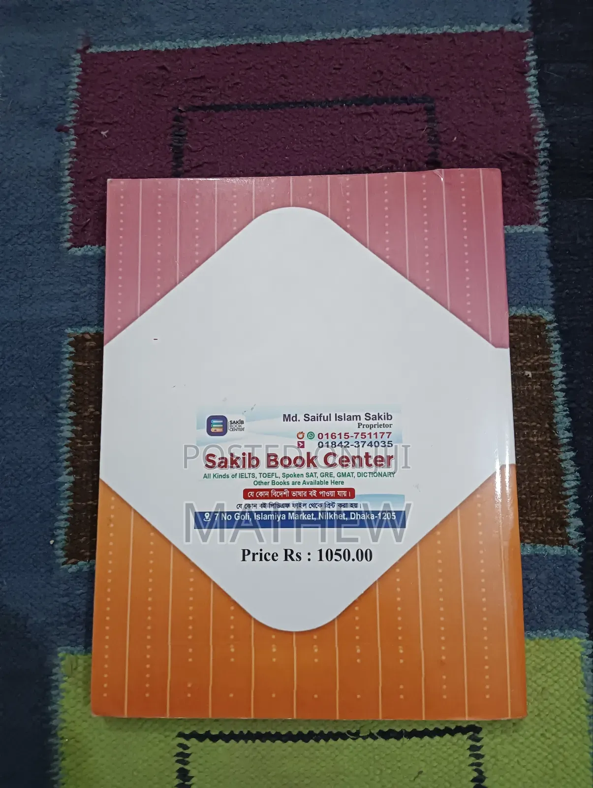 Japanese Caregiver Skill Test Book