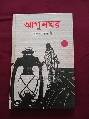 Photo - 6 Sets of Books