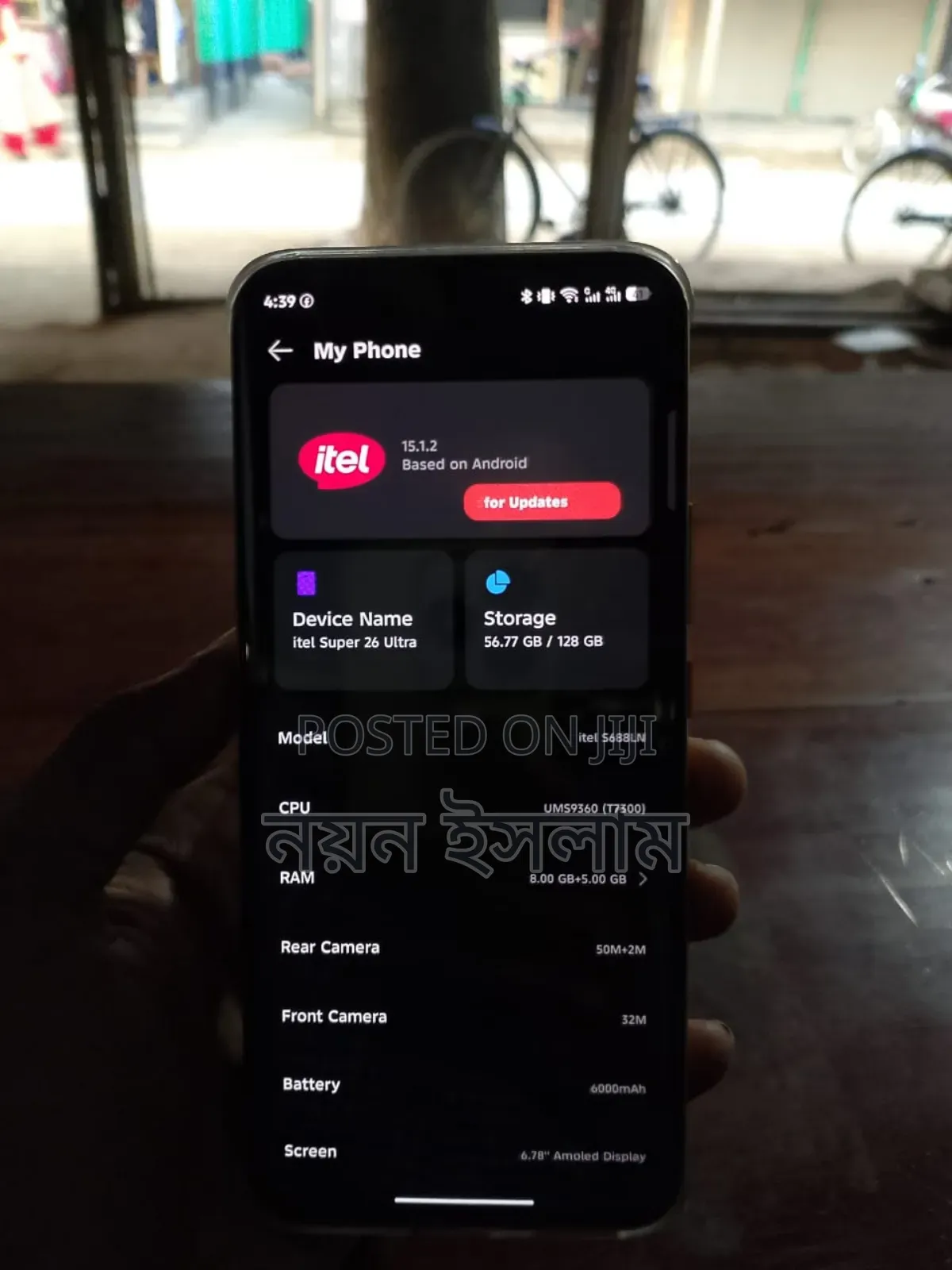 Itel S26 Ultra 128 GB Yellow