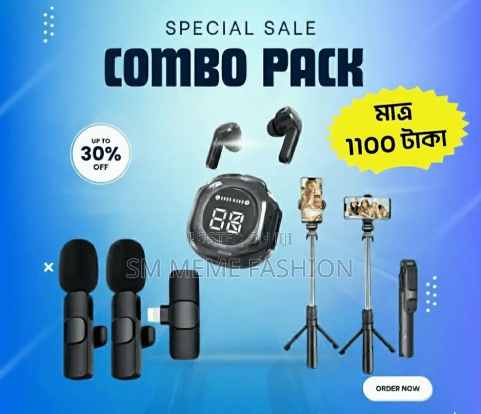 3-ইন-1 স্মার্ট গ্যাজেট সেট