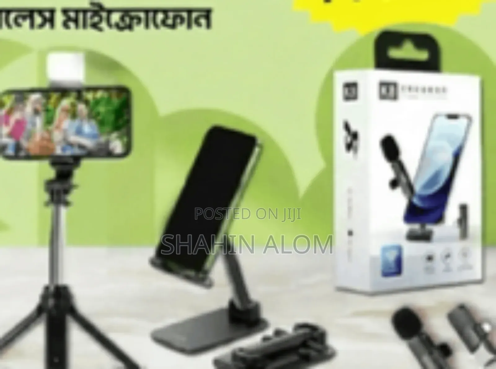 3-ইন-1 স্মার্ট গ্যাজেট সেট