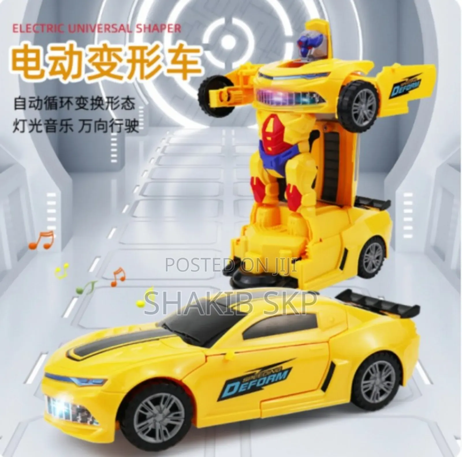 রোবট কার খেলনা। Robot Car Toy