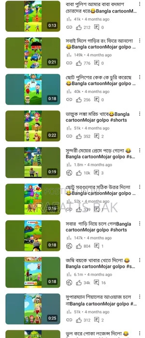 ইউটিউব চ্যানেল বিক্রয়