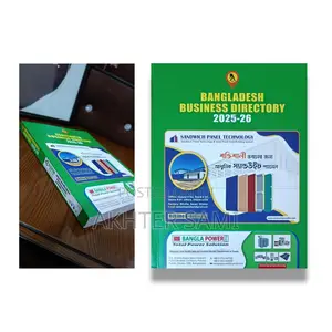 Photo - Bangladesh Business Directory-2026