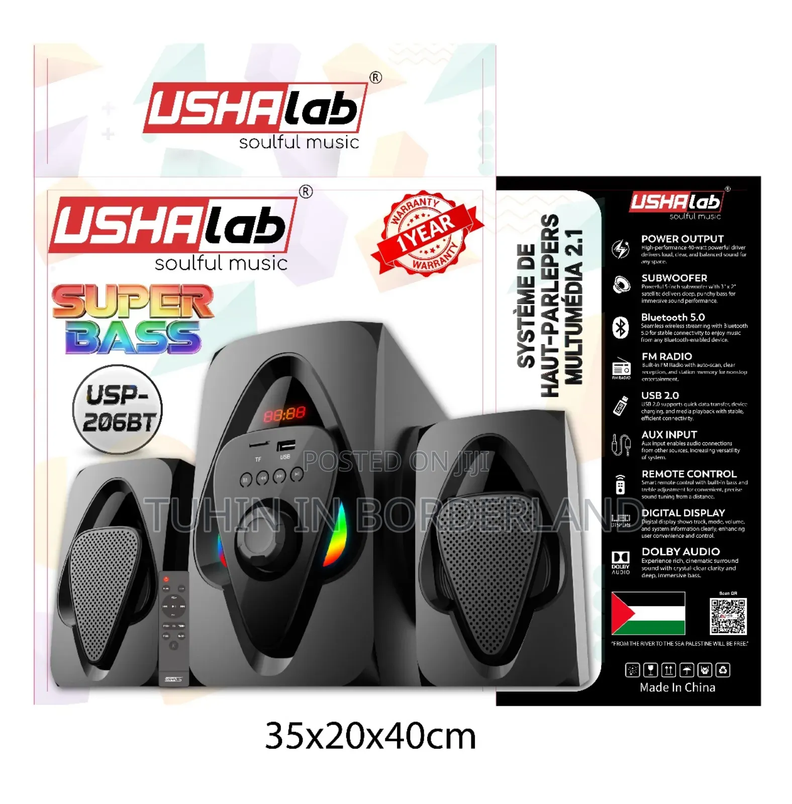 Ushalab 206bt (৪০w ২.১ স্পিকার)