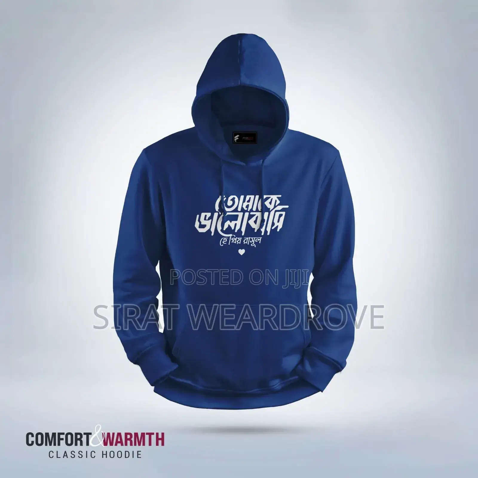 Men's Premium Islamic Hoodie
Nid