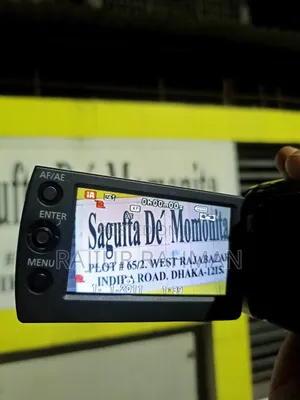 Photo - সম্পূর্ণ ফ্রেশ Panasonic Handycam Form Japan