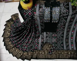 কাপল ড্রেস হাই কোয়ালিটি