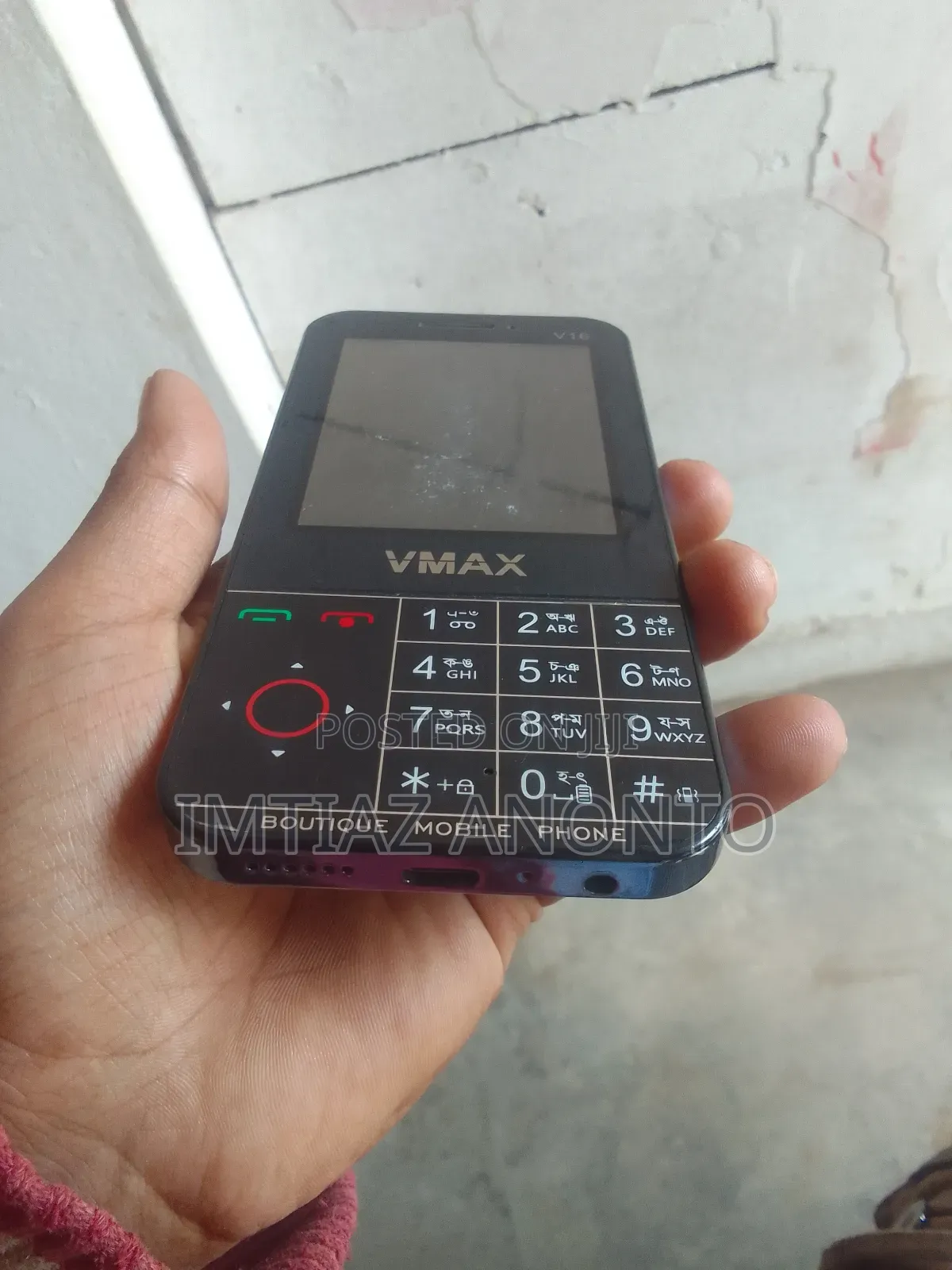 Mobile Phone 1 TB Blue