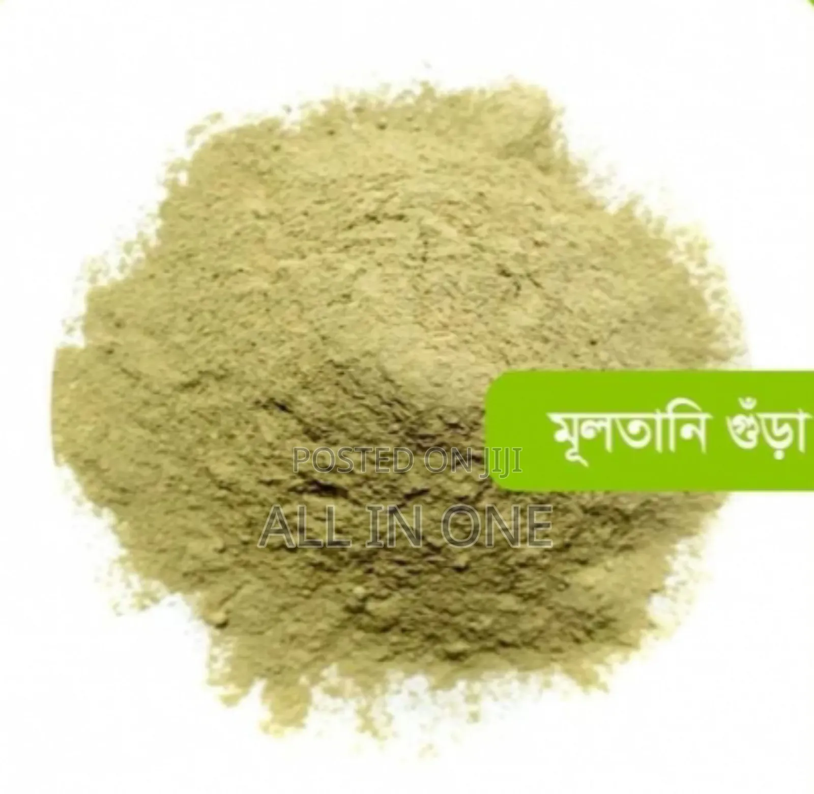 Lobongo Gura Multani Gura