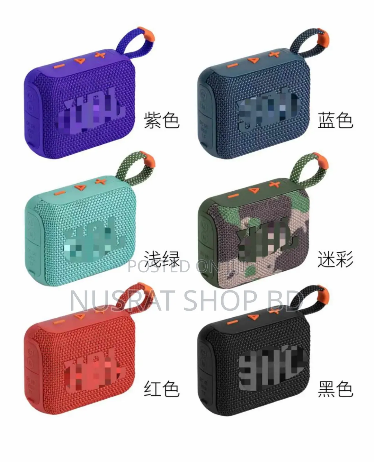 JBL Go 4 Red Portable Bluetooth Speaker #Jblgo4 Code : 7393