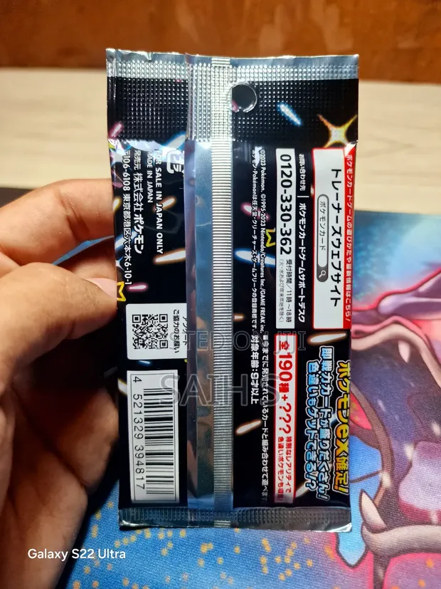 Pokemon Cards Shiny Treasure EX Booster Pack for sale - Saih's  Price: BDT  1,100 on bikroy.com [Banani]