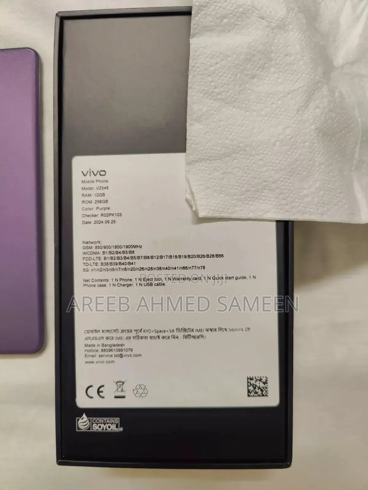 Vivo V40 5G 256 GB Purple