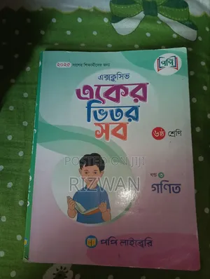 Photo - 6th Standards Guides for Sell