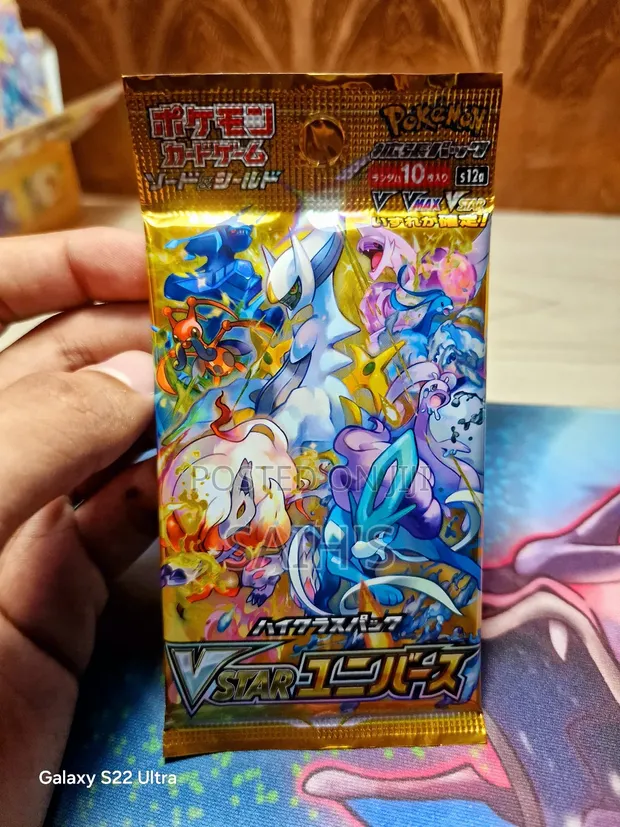 Pokemon Cards V Star Universe Booster Pack for sale - Saih's  Price: BDT  1,800 on bikroy.com [Banani]