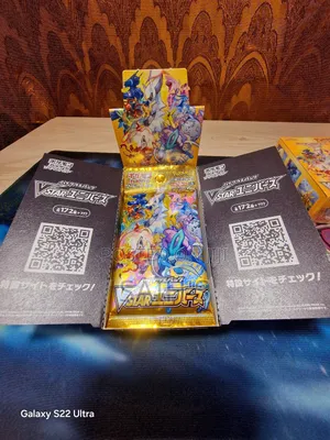 Pokemon Cards V Star Universe Booster Pack