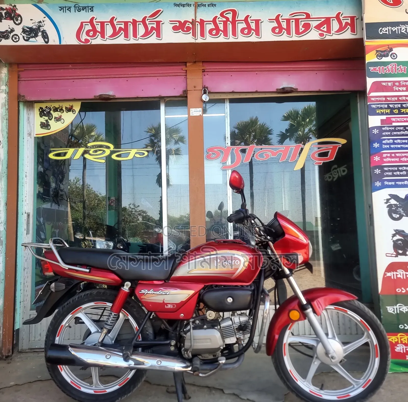 Hero Splendor+ 2022 Red