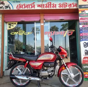 Photo - Hero Splendor+ 2022 Red