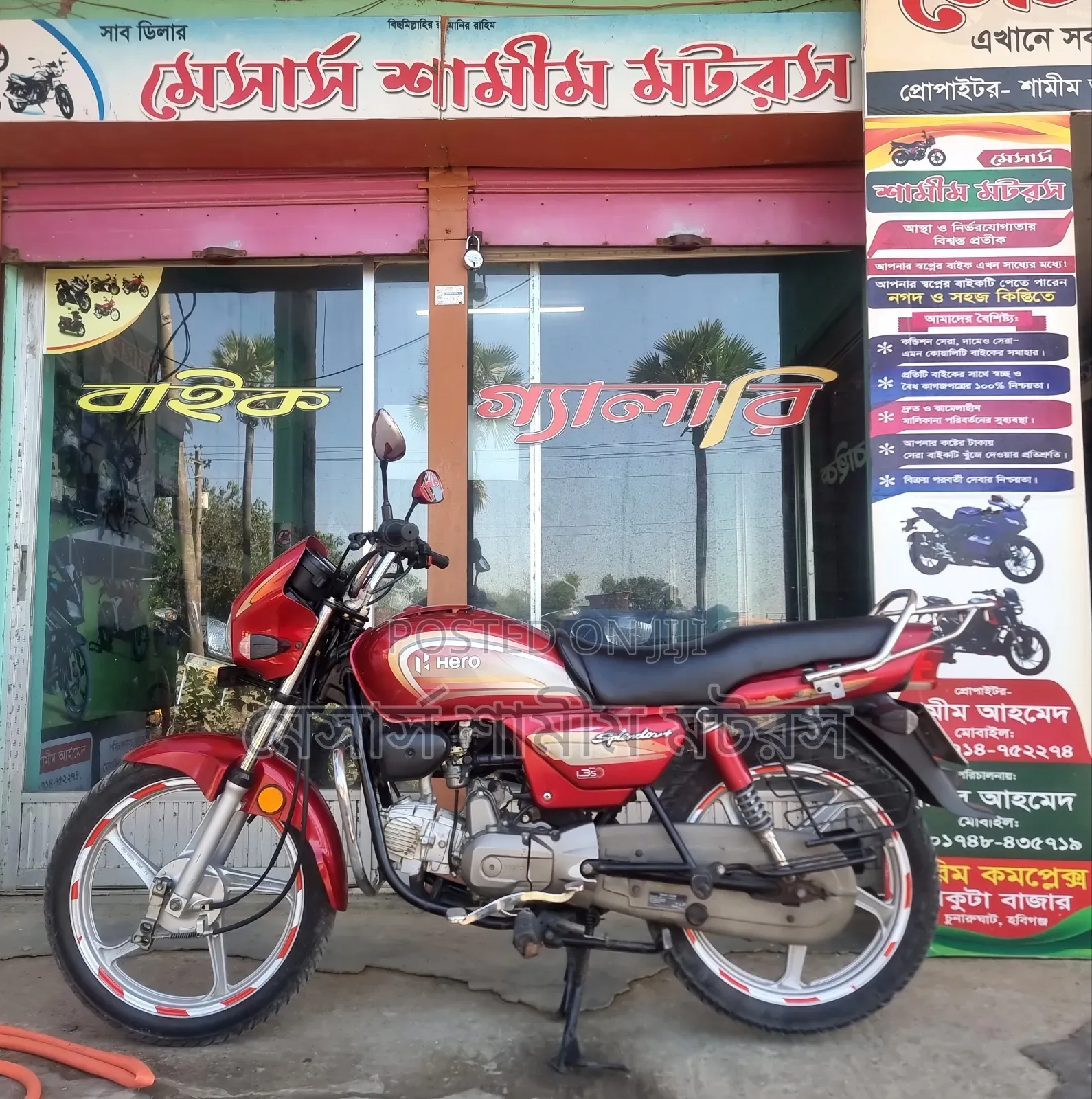 Hero Splendor+ 2022 Red