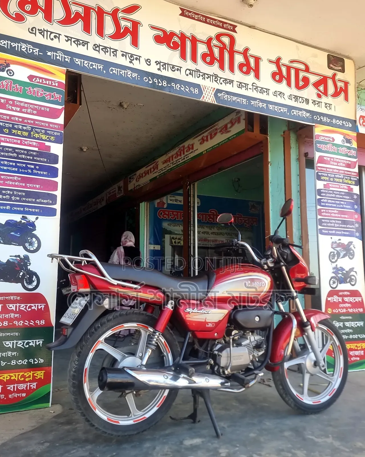 Hero Splendor+ 2022 Red