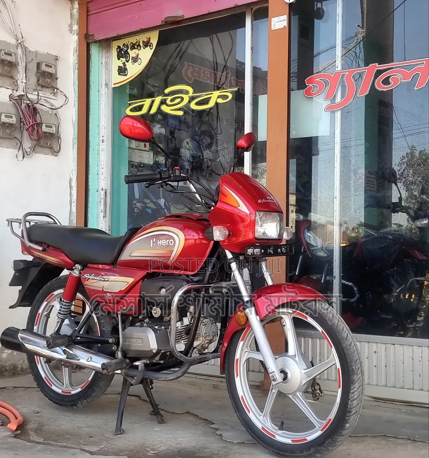 Hero Splendor+ 2022 Red